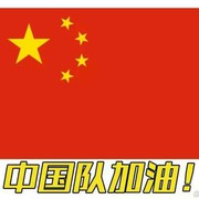 微信_3355663