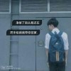 尛“爺＆半生~沉浮