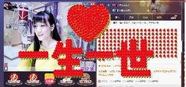 ☞雪儿♞930☜主播照片