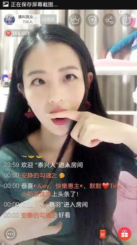 🖤BLACK8La主播照片
