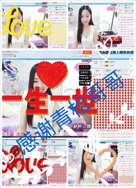 18号-小诗妹主播照片