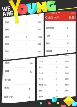 @休息中主播照片