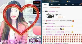 ♥寳❤主播照片
