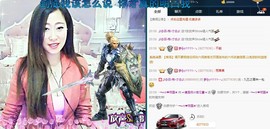 ♥寳❤主播照片