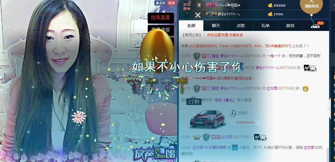 ♥寳❤的主播照片