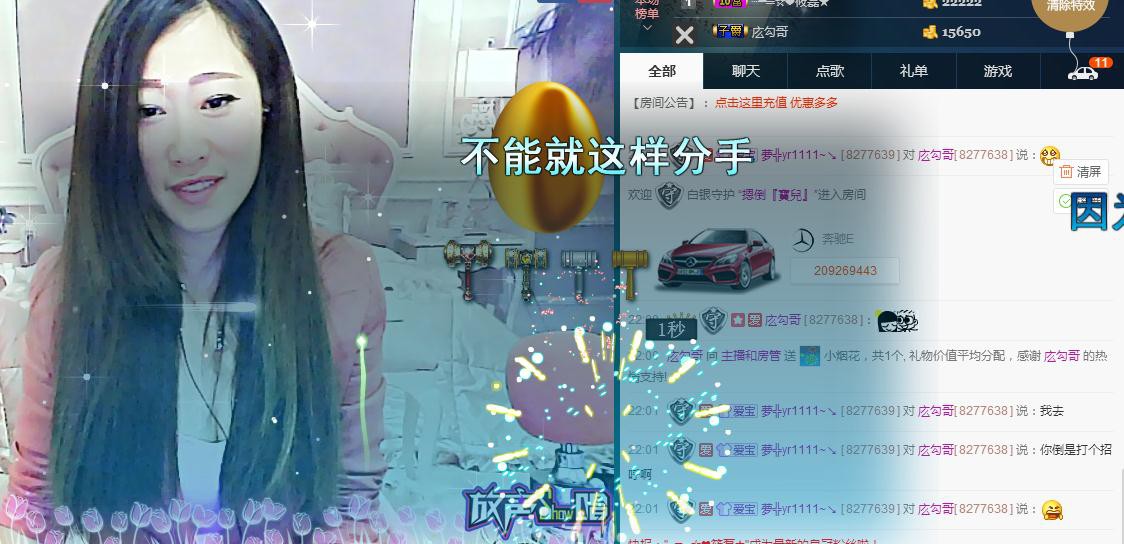 ♥寳❤的图片