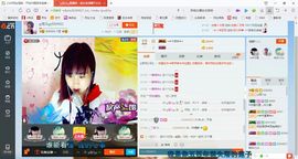 ღ佳儿ღ主播照片