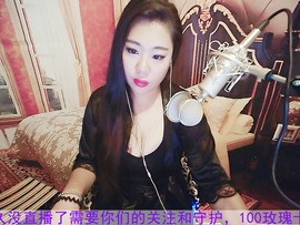 ☆☆宝逗你开心☆☆主播照片