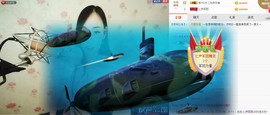 阿曲儿。主播照片