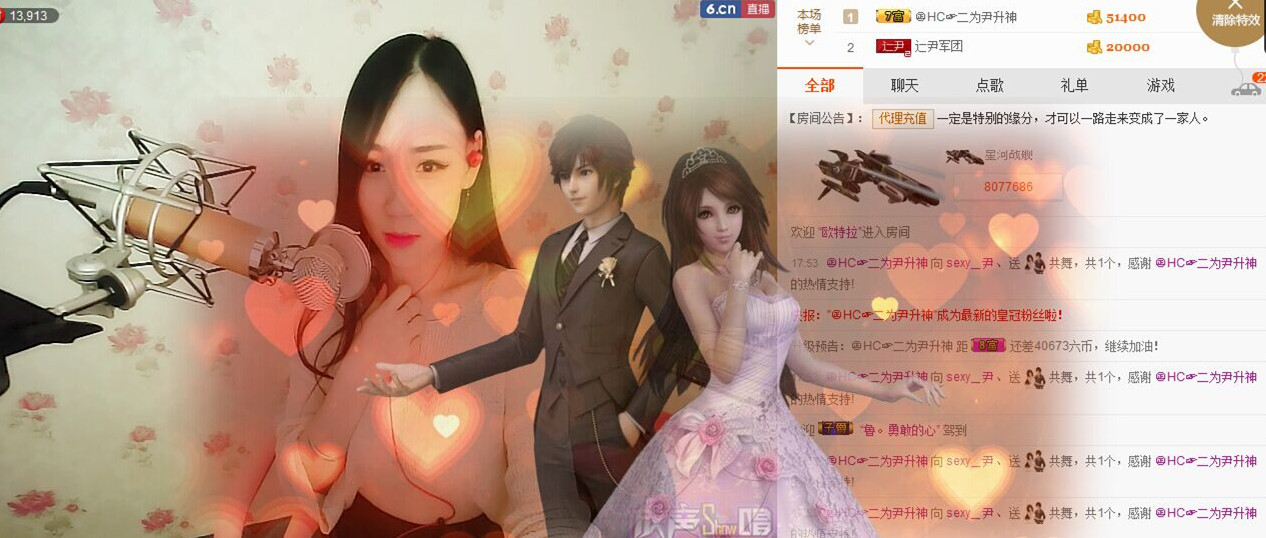 阿曲兒。的主播照片