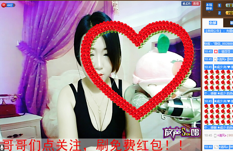 苏丽珍..的主播照片