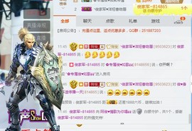 阿俊_主播照片