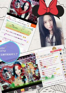 小妖❤出山主播照片