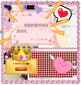 ♥╭菈♥菈♥╭主播照片