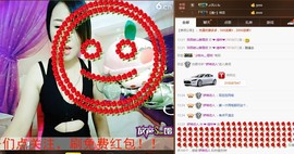 苏丽珍..主播照片