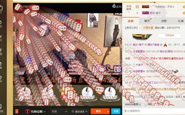 船长弹吉他主播照片