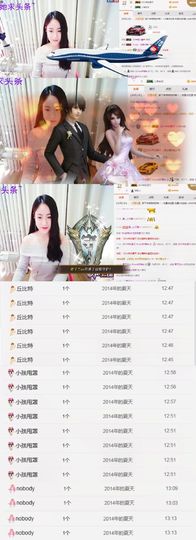 柠檬、孤立无援主播照片