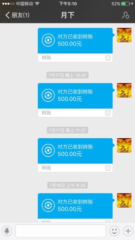 危险的小美女主播照片
