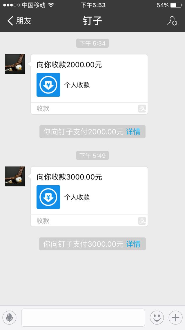 危险的小美女的主播照片