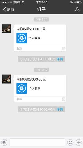 危险的小美女主播照片