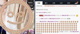✿小宝蓓✿主播照片