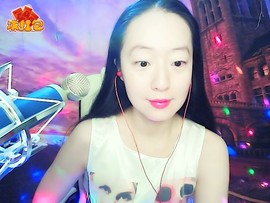 ~梦幻快乐~主播照片