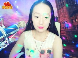 ~梦幻快乐~主播照片