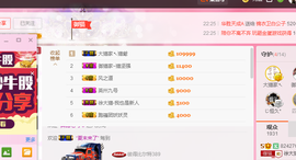 徐大猫为什么针对我主播照片