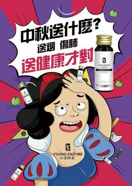 筷樂Baby主播照片