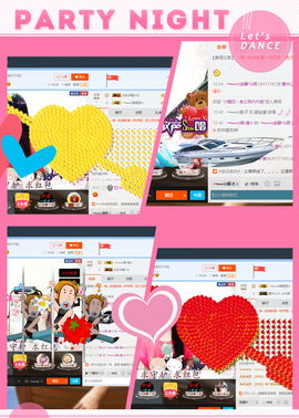 乖“我们的回忆，😘主播照片