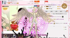 ✿炫彩主播照片