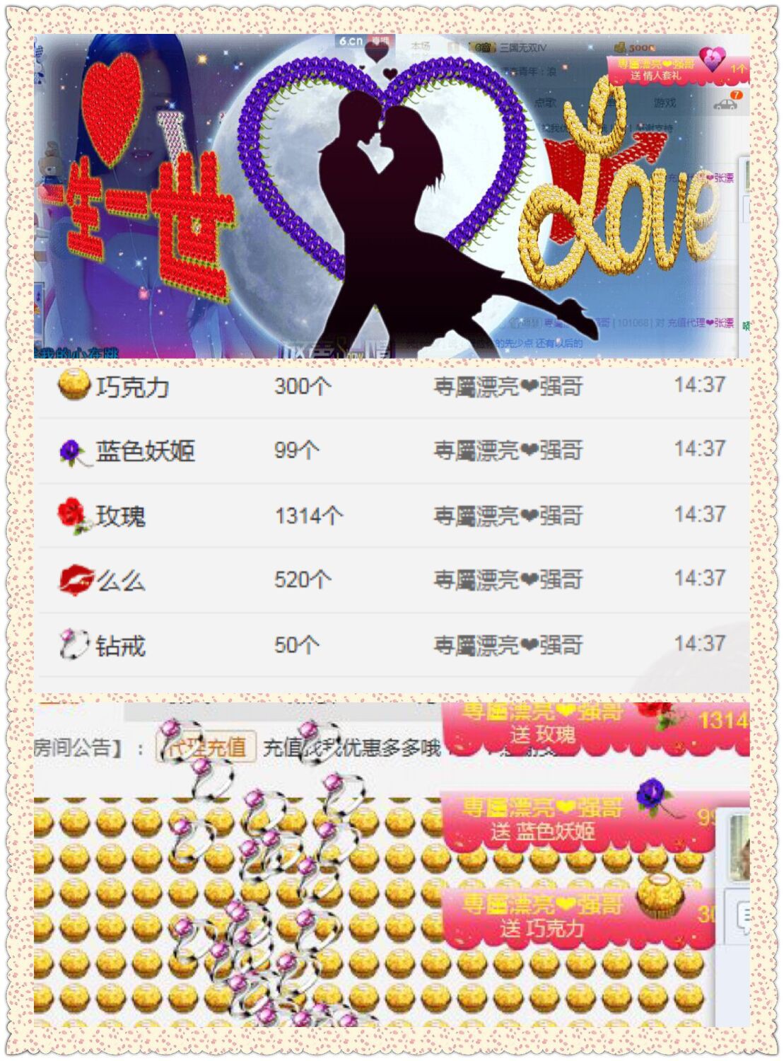 嘚瑟💗的图片