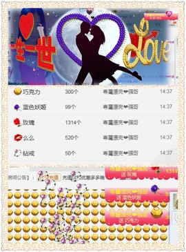 嘚瑟💗主播照片