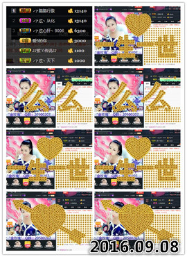 ╭ァ庅丶娜暂停播主播照片