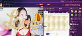 姐的傲娇你不懂~主播照片