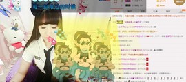 蓝夕儿主播照片