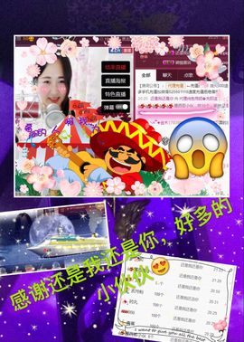 蒓銫222520主播照片