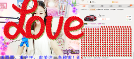 心旧~主播照片