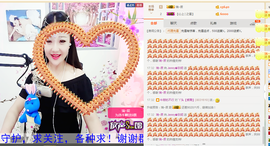 心旧~主播照片