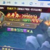 果果y9海报