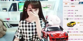 ❤ゞ唯依ゞ❤菲儿主播照片