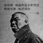 死神的寂寞你不懂☜