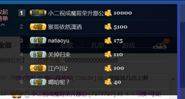 南柯一梦444主播照片