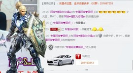 阿俊_主播照片