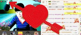 🌹笑笑💋主播照片