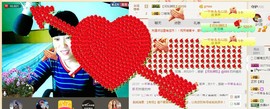 🌹笑笑💋主播照片