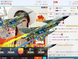 迷你小酒妖主播照片