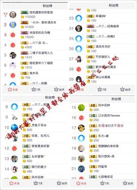 ◇◆﹏暖阳﹏经典曲库主播照片