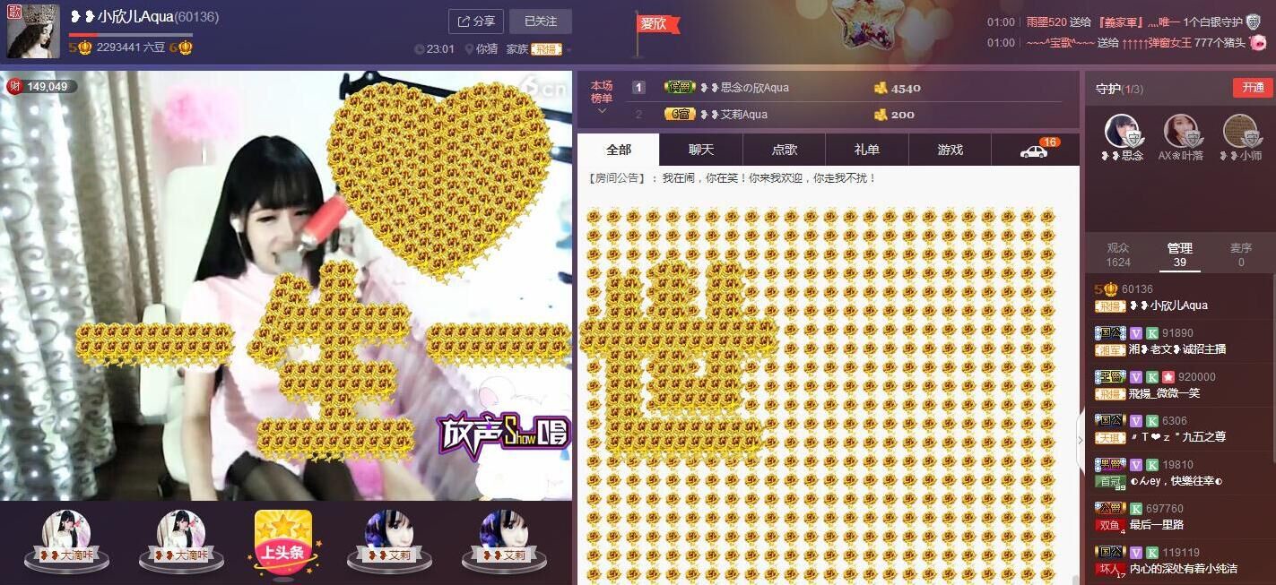 ❥❥鑫鑫ღ的图片
