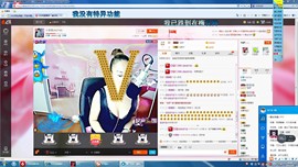 小孙悦主播照片